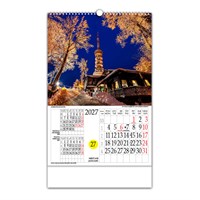 Zidni kalendar CROATICA