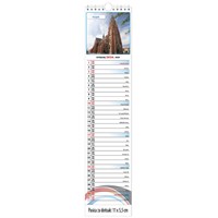 Zidni kalendar dugi HRVATSKA