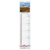 Zidni kalendar dugi HRVATSKA