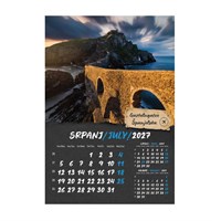 Zidni kalendar PUTUJEM EUROPOM