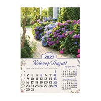 Zidni kalendar VRTOVI