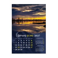 Zidni kalendar ZRCALA U PRIRODI